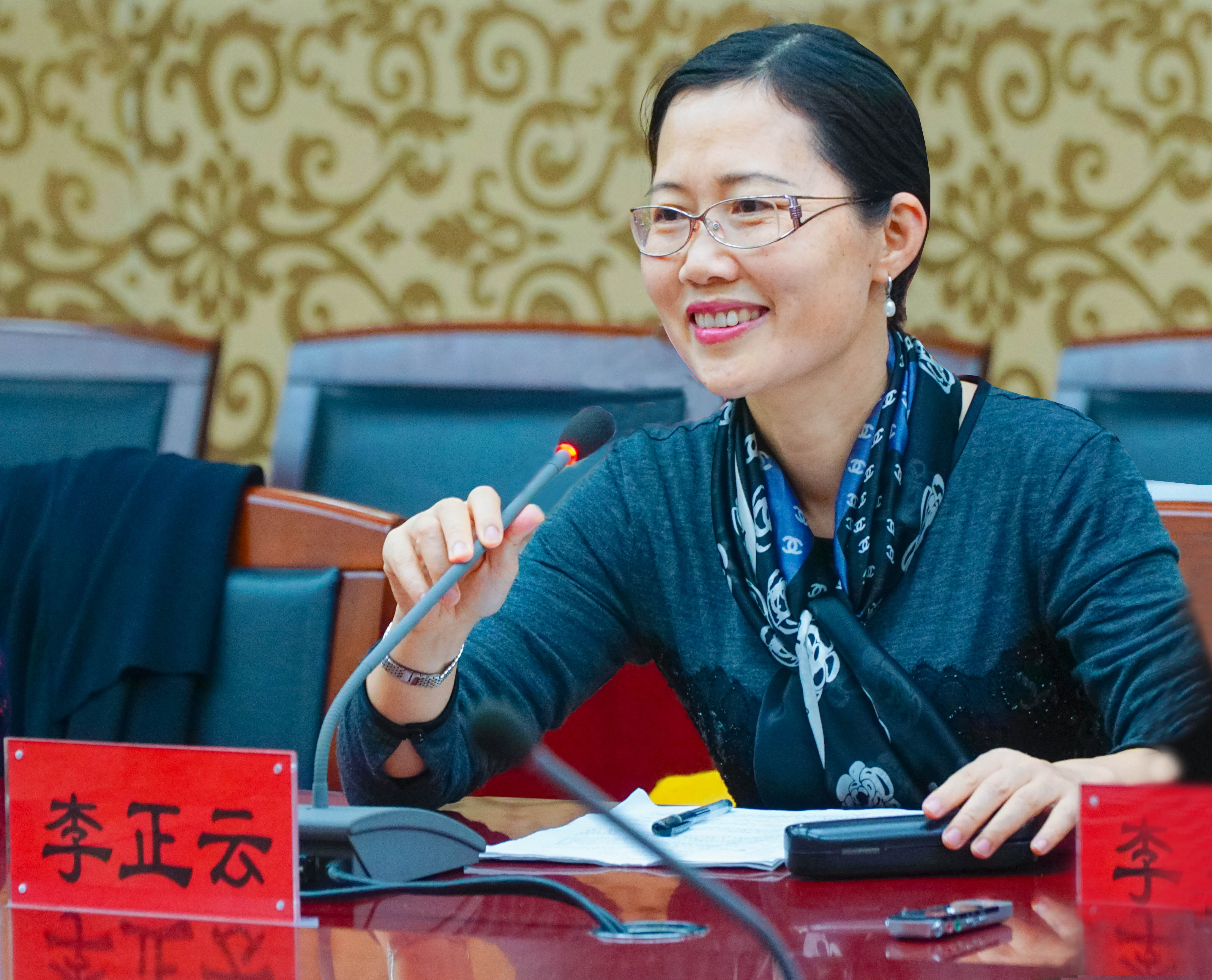 李正云 李正云
