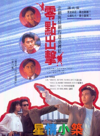 关海山(中国香港男演员)
