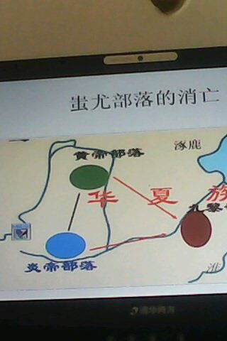 远古部落融合 远古部落融合