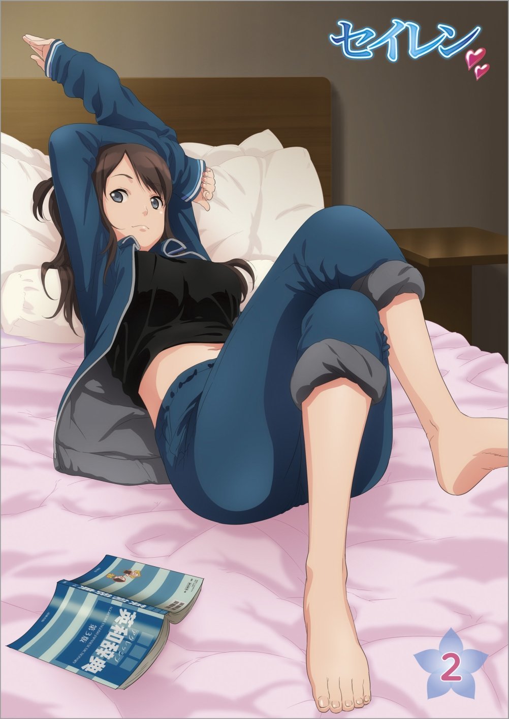 清恋(SEIREN)