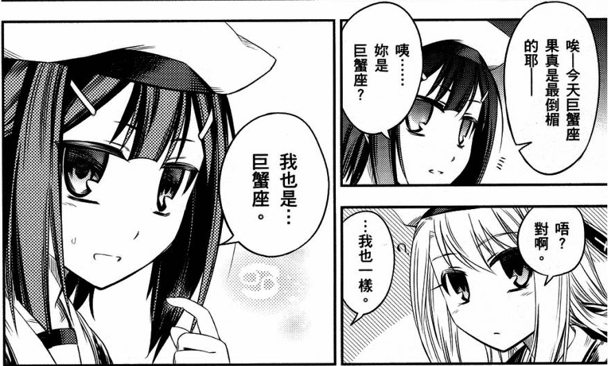 伊莉雅斯菲尔·冯·爱因兹贝伦(依莉雅斯菲尔·冯·爱因兹贝伦(《Fate/kaleid liner 魔法少女☆伊莉雅》主角)) 伊莉雅斯菲尔·冯·爱因兹贝伦(依莉雅斯菲尔·冯·爱因兹贝伦(《Fate/kaleid liner 魔法少女☆伊莉雅》主角))