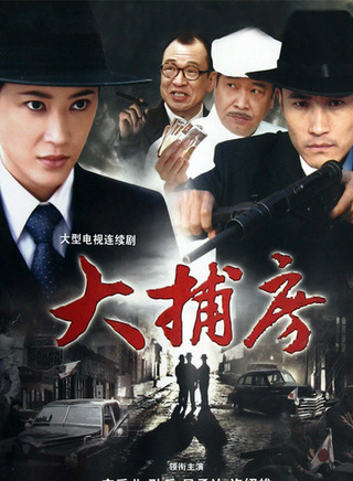 孙嘉