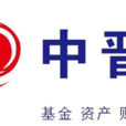 4·4中晋系投资诈欺案 4·4中晋系投资诈欺案