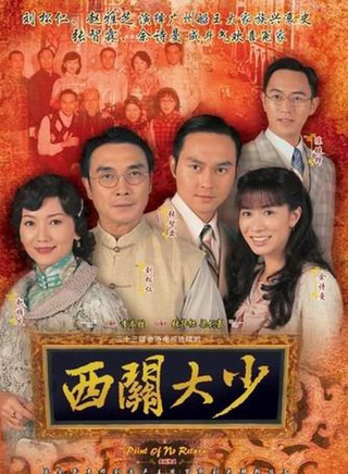 罗泳娴