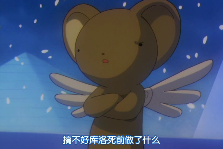 可鲁贝洛斯 可鲁贝洛斯