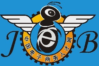 中国电子商务人才网logo 中国电子商务人才网logo