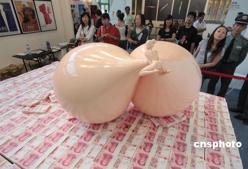 当代艺术 当代艺术