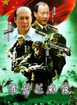 张海燕(中国大陆女演员)