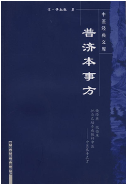 严用和 严用和