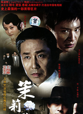 贾一平(演员、导演)
