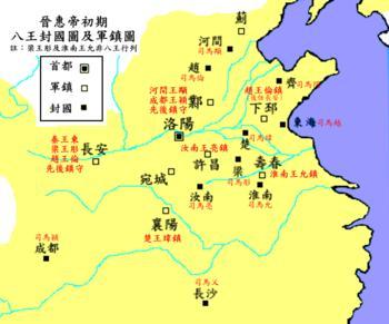 八王之乱 八王之乱