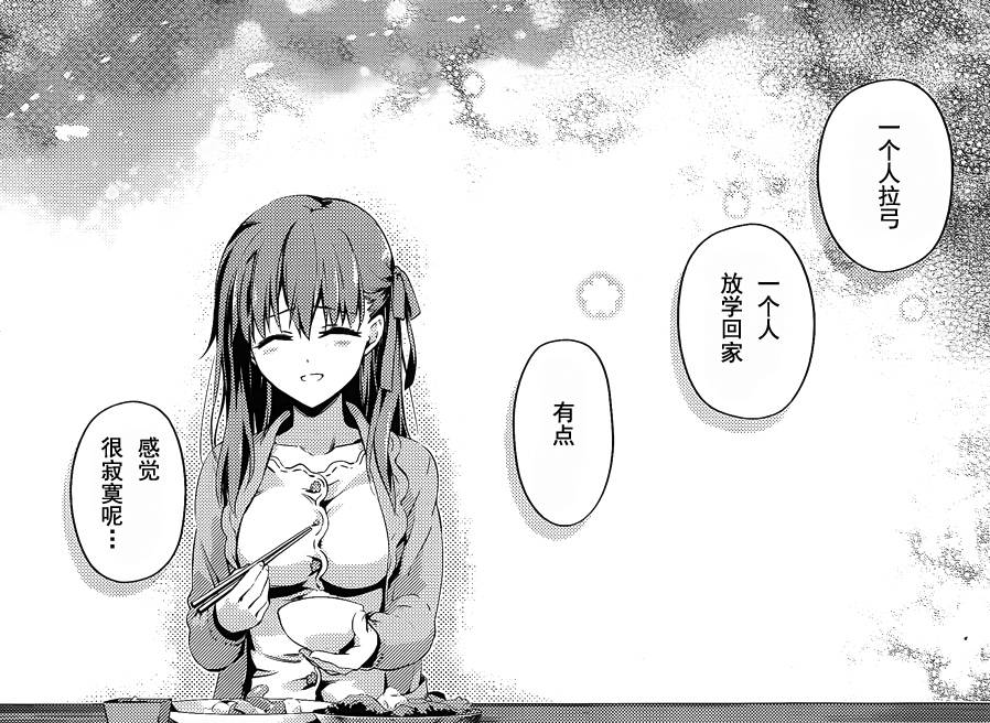 间桐樱(《魔法少女伊莉雅》系列中美游世界的间桐樱) 间桐樱(《魔法少女伊莉雅》系列中美游世界的间桐樱)
