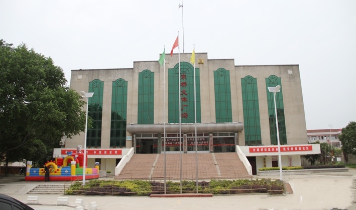 东桥镇(湖北省钟祥市下辖镇) 东桥镇(湖北省钟祥市下辖镇)