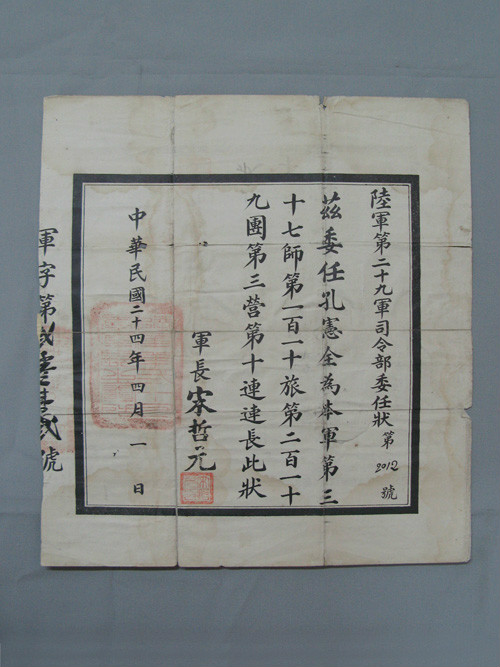中国人民抗日战争纪念馆(大型综合性专题纪念馆) 中国人民抗日战争纪念馆(大型综合性专题纪念馆)