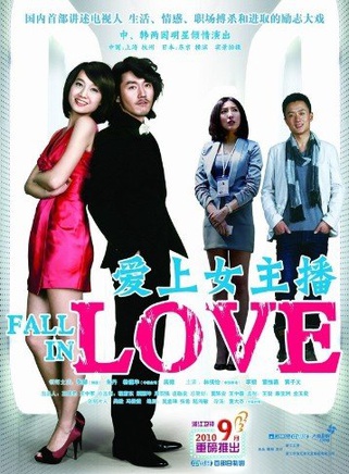吴健(吴建（中国内地演员）)