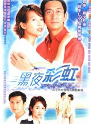 罗泳娴