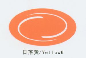 日落黄 日落黄