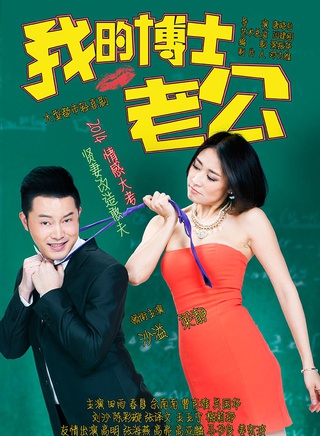 张海燕(中国大陆女演员)