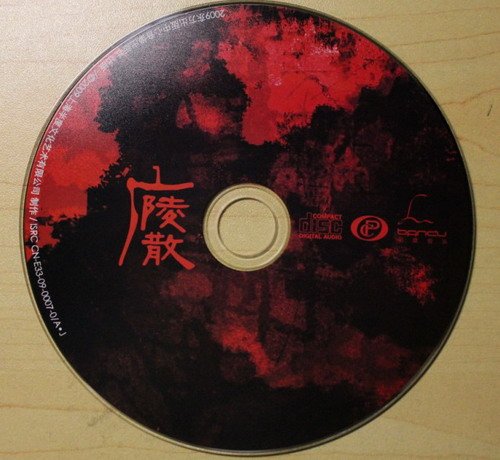 刘星(中国新世纪音乐拓荒者) 刘星(中国新世纪音乐拓荒者)