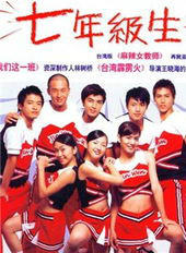 贺军翔(小美（台湾演员贺军翔小名）)