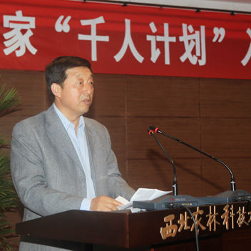 海外高层次人才引进计画(千人计画) 海外高层次人才引进计画(千人计画)