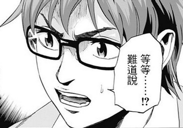 寻找身体