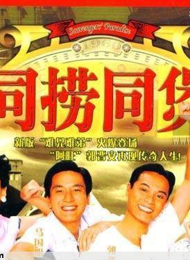 罗泳娴