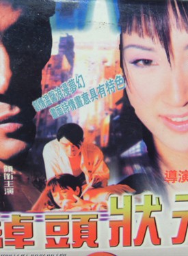 恬妮