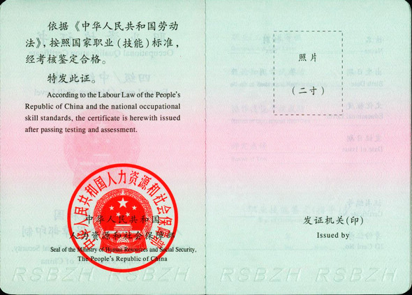 合併图册 合併图册