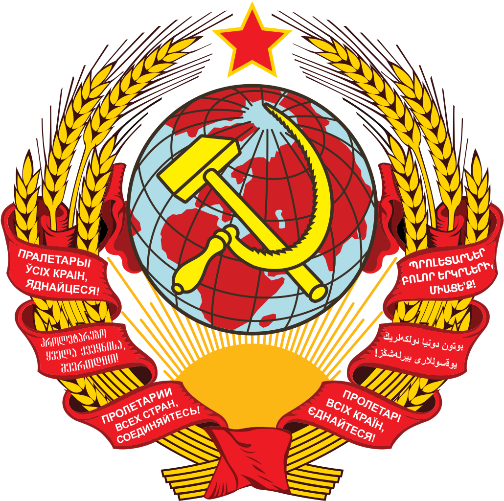 1923—1925年苏联国徽 1923—1925年苏联国徽