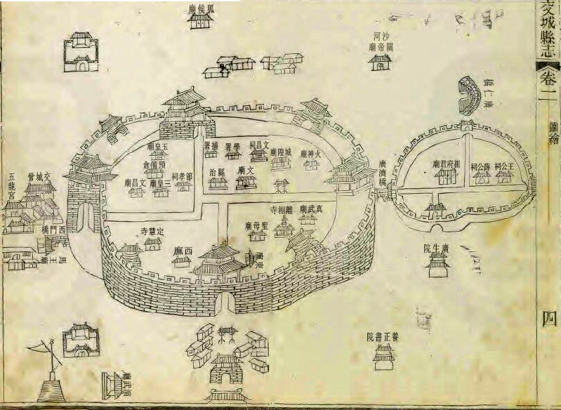 清末交城县城图 清末交城县城图