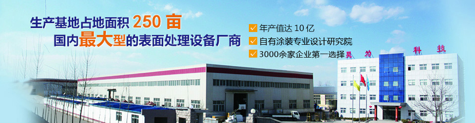 北京东方昊为工业装备有限公司 北京东方昊为工业装备有限公司