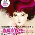 玫瑰家族的Photoshop CS5 玫瑰家族的Photoshop CS5
