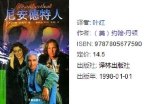 约翰·丹顿 约翰·丹顿