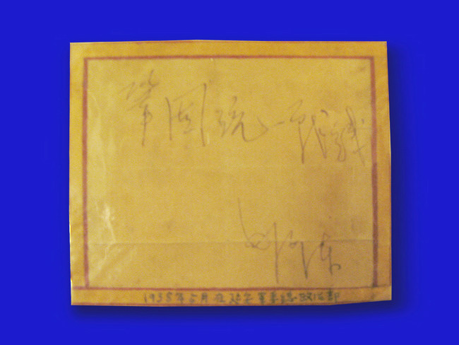 中国人民抗日战争纪念馆(大型综合性专题纪念馆) 中国人民抗日战争纪念馆(大型综合性专题纪念馆)