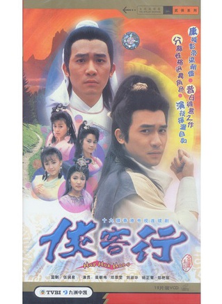 关海山(中国香港男演员)