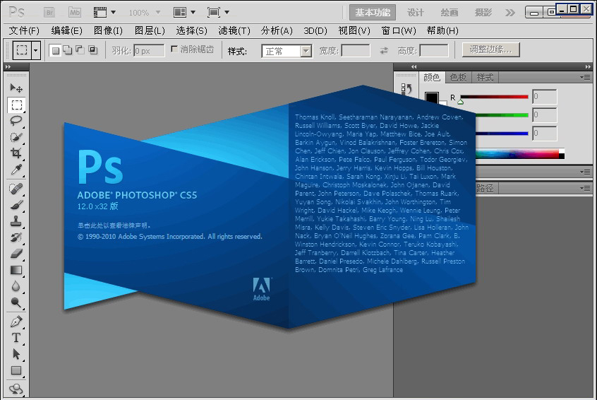 Adobe Photoshop CS5 Extended Adobe Photoshop CS5 Extended