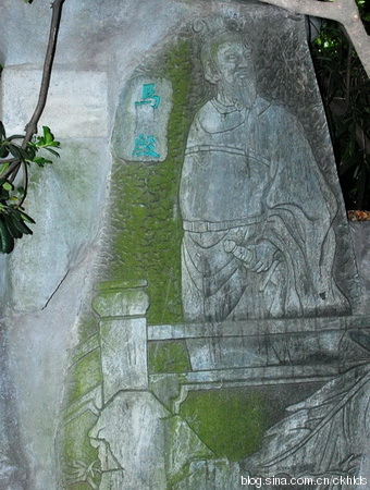 马殷 马殷