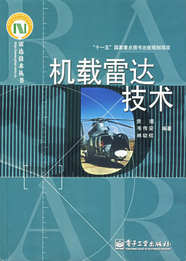 贲德着作 贲德着作