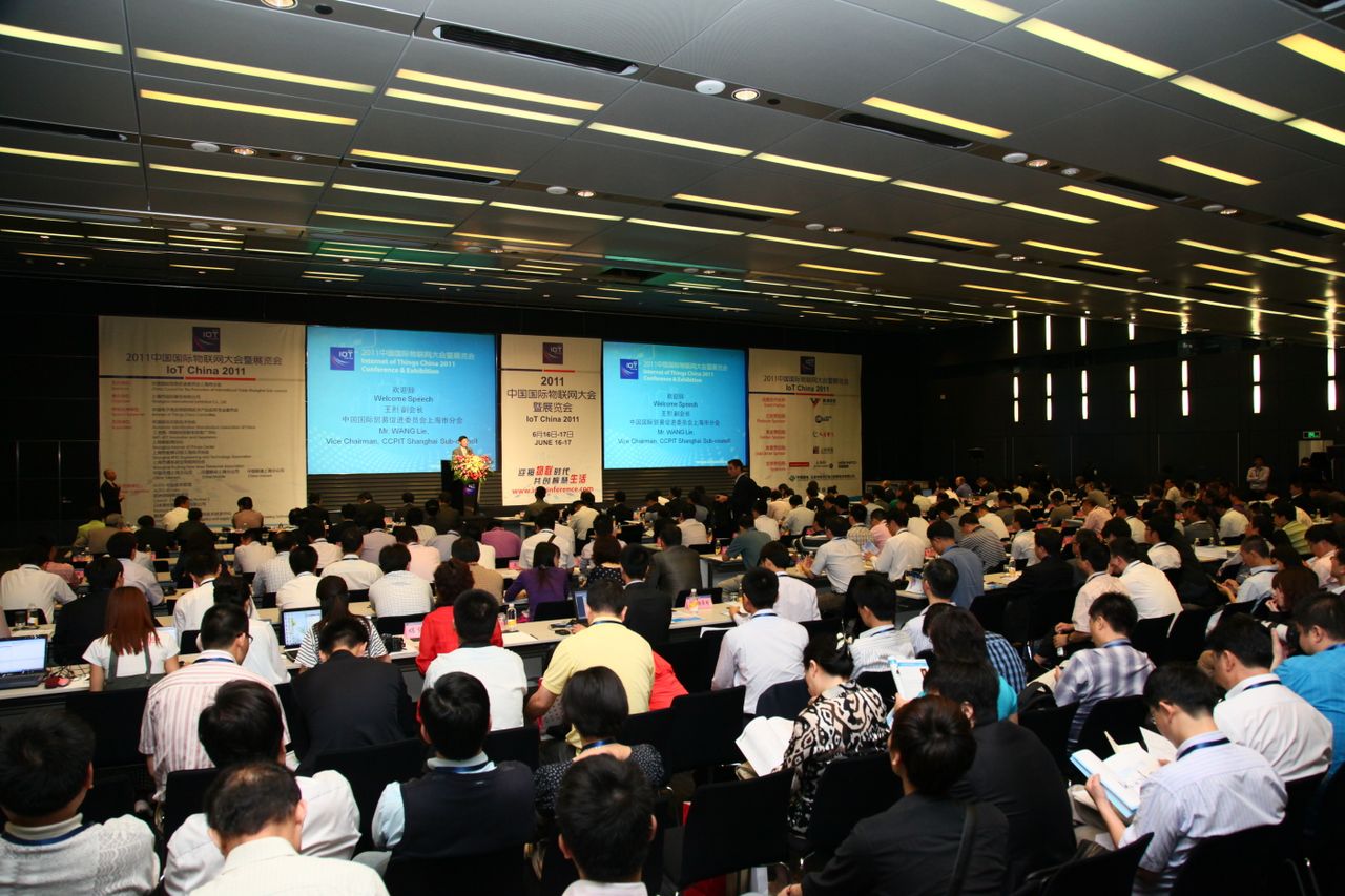 中国国际物联网大会暨展览会 中国国际物联网大会暨展览会