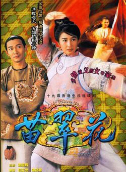 魏惠文