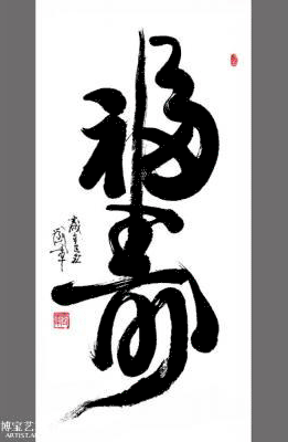 刘军 刘军