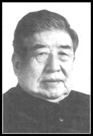 原国务院副总理、全国政协五六七八届副主席 原国务院副总理、全国政协五六七八届副主席