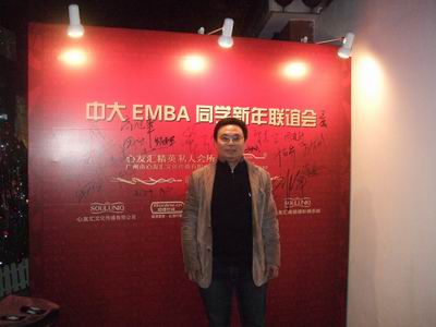黄文杰 黄文杰