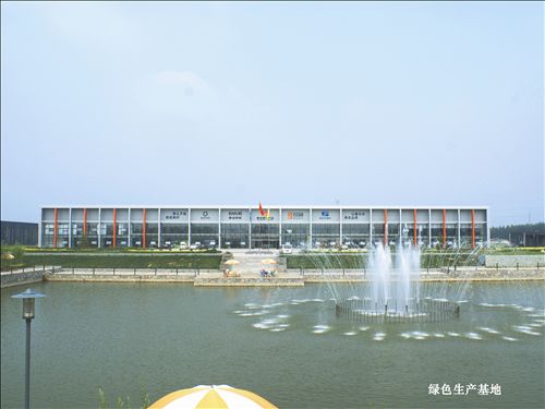 康洁(家具公司) 康洁(家具公司)