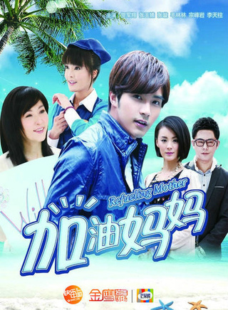 贺军翔(小美（台湾演员贺军翔小名）)