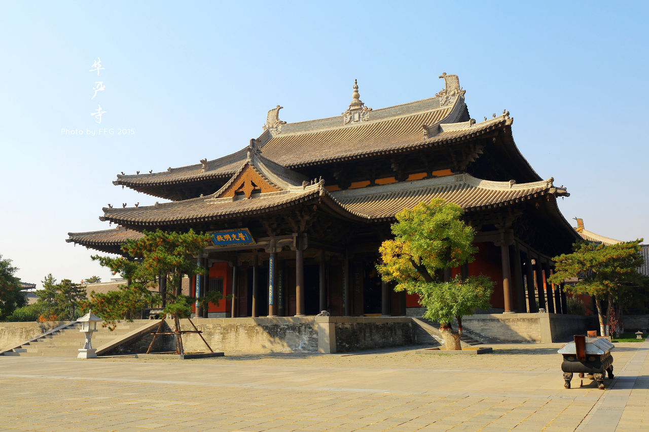 华严寺(山东省淄博市华严寺) 华严寺(山东省淄博市华严寺)