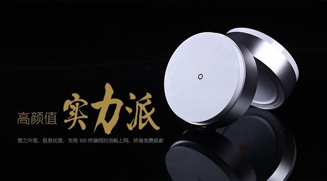 必虎路由 必虎路由