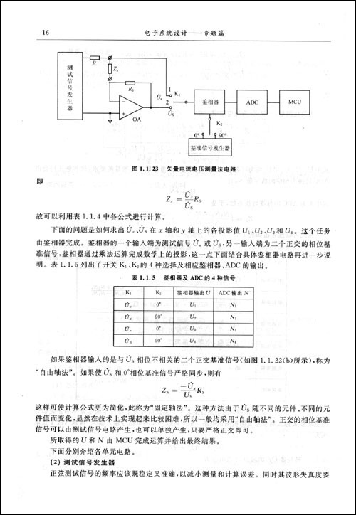 插图 插图