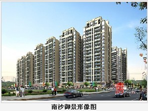 南沙御景 南沙御景